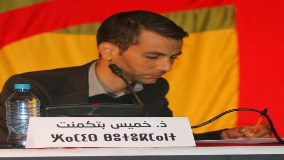 إسقاط النظام الأساسي الجديد الخاص بالتعليم