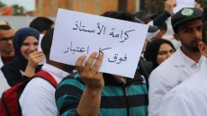 الأساتذة “خريجو التبريز” يراسلون أخنوش