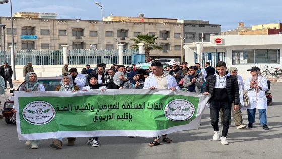 النقابة المستقلة للممرضين تنظم وقفة إحتجاجية من داخل المستشفى الاقليمي بالدريوش