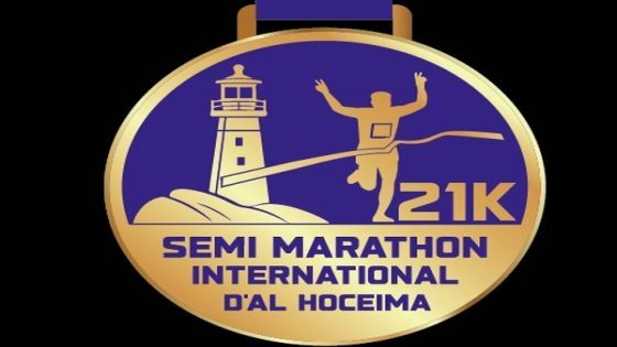 الحسيمة على موعد مع نصف المراطون الدولي في نسخته الأولى