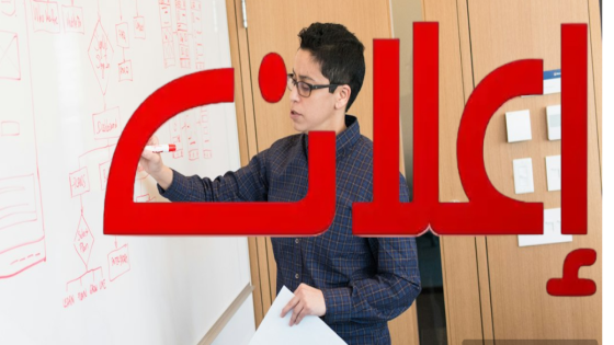 إعلان عن مباراة توظيف أساتذة التعليم الثانوي و الاعدادي .