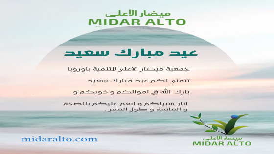 سكاي ميضار الطو ⴰⵊⴰⵏⵏⴰ ⵎⵉⴹⴰⵔ ⵓⴼⴰⵍⴰ