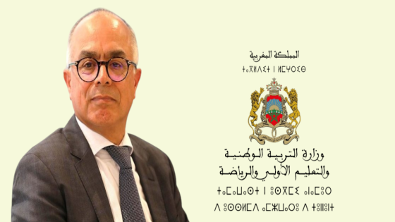 وزارة التربية والتعليم تشرع في إحصاء الموظفين حاملي الشهادات الجامعية و الدبلومات