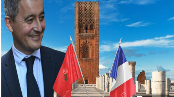 وزير الداخليه الفرنسي في زيارة للمغرب لبحث التعاون الأمني