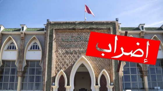 إضراب موظفي المحاكم لمدة ثلاثة أيام إبتداء من الثلاثاء 7 ماي