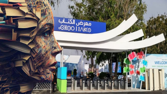 المعرض الدولي للنشر والكتاب 2024 في دورته ال 29 بالرباط