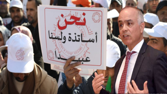 عودة الأساتذة الموقوفين إلى عملهم و بنموسى يكشف عن العقوبات التأديبية الصادرة في حقهم