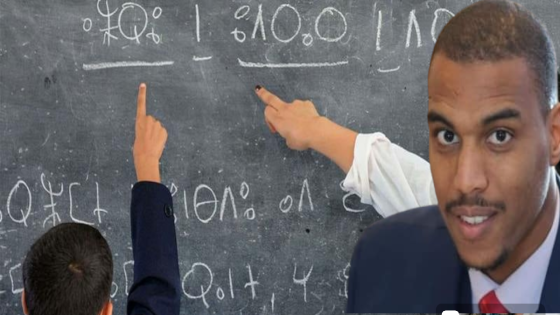 تدريس الأمازيغية في التعليم الخاص: أي منهجية لأي آفاق؟