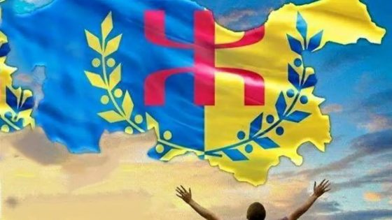 وزارة الداخلية تمنع إجتماعا يروم تأسيس ما يسمى ب” لجنة الدعم المغربية للاعتراف بالدولة القبائلية”