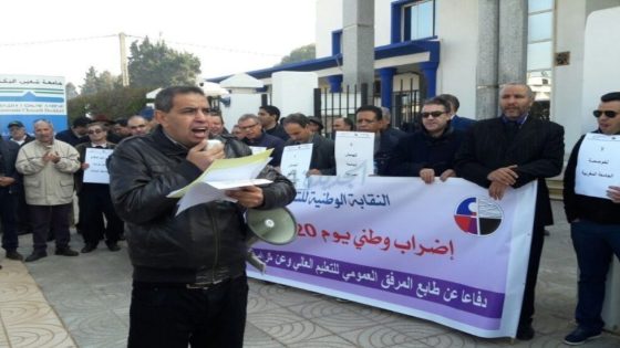 النقابة الوطنية للتعليم العالي تدعو لوقفة احتجاجية امام مقر وزارة التعليم العالي