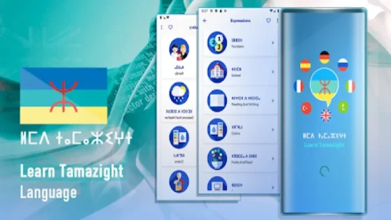بنموسى يعلن عن احداث منصة رقمية لتعلم الأمازيغية عن بعد