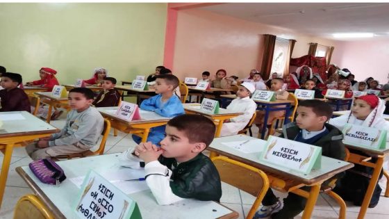 تنظيم المسابقة الإقليمية في الإملاء باللغة الأمازيغية – أولمبياد تيفيناغ