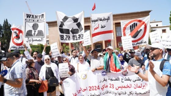 مسؤول نقابي : إضراب لثلاثة أيام و “صحة المغاربة لا قيمة لها عند الحكومة”