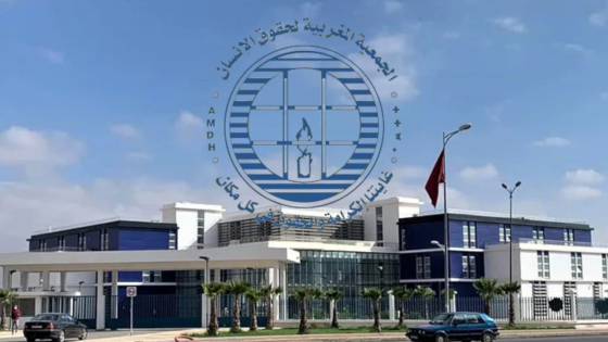 الفرع المحلي للجمعية المغربية لحقوق الانسان بإقليم الدريوش تستنكر