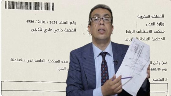 الوزير وهبي يجر حميد المهداوي امام القضاء