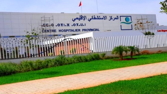 أخبار الريف : وفاة حامل دخلت المستشفى الإقليمي الجديد للولادة بالحسيمة نتيجة الإهمال