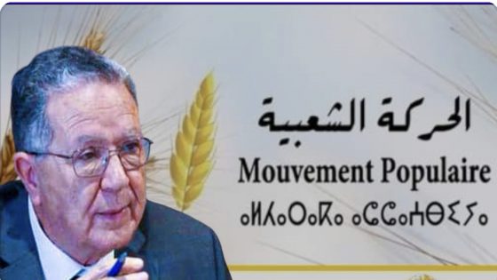 الحركة الشعبية قد تنهي المشوار السياسي للفضيلي