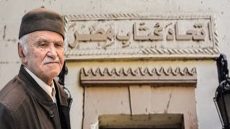 عبد الكريم الطبال يفوز بجائزة أحمد شوقي الدولية للابداع الشعري