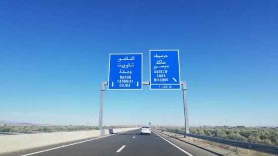 جديد الطريق السيار جرسيف الناضور