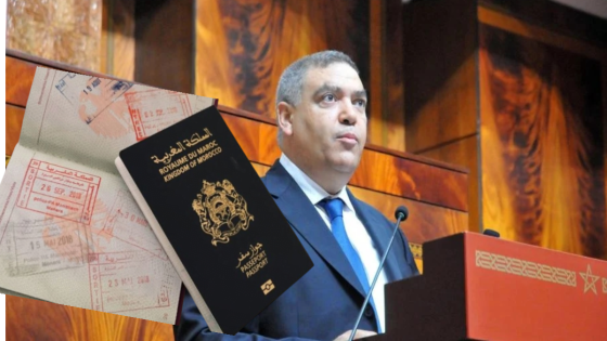 منصة الكترونية لطلب جواز السفر بالمغرب