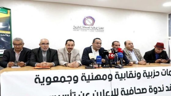 “جبهة الدفاع عن ممارسة حق الإضراب” إطار جديد لتعزيز حقوق العامل و المواطن