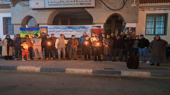 فرع إقليم الدريوش للجمعية المغربية لحقوق الإنسان ينظم وقفة إحتجاجة بمناسبة الذكرى 76 لليوم العالمي لحقوق الإنسان