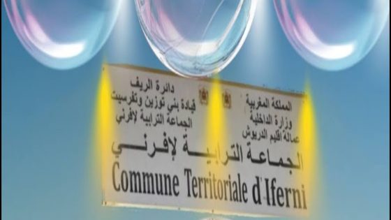 جماعة إفرني: قصة الحنين لأمها جماعة ميضار و ابنها العاق ميضار ألطو