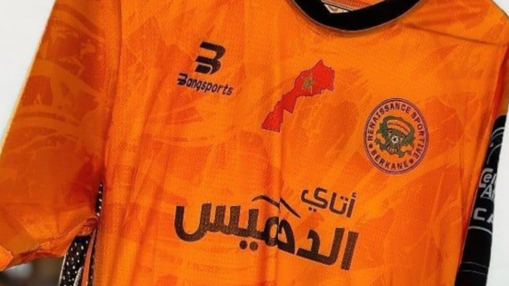 محكمة التحكيم الرياضي تحسم في قميص الخريطة لنهضة بركان