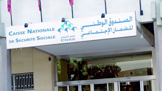 بالتفاصيل …CNSS تحدث منصة إلكترونية لتسهيل المعاملات على المواطنين