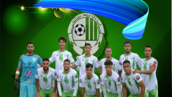 نجم ميضار: قصة صعود ملهمة في سماء الكرة الريفية