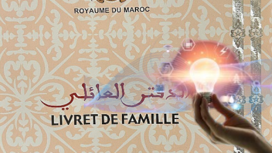 المغرب يُسرع وتيرة الرقمنة لتحويل الإدارة العمومية نحو الذكاء الرقمي