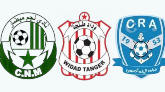 جولة الحسم في القسم الثاني هواة الشمال الشرقي