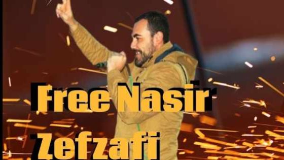 فريدم هاوس والمنظمات الشريكة تطالب بالإفراج الإنساني عن ناصر الزفزافي