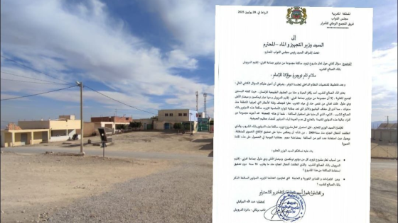 تعثر مشروع تزويد دواوير بجماعة إفرني بالماء يثير تساؤلات حول التوظيف الانتخابي للمطالب الاجتماعية