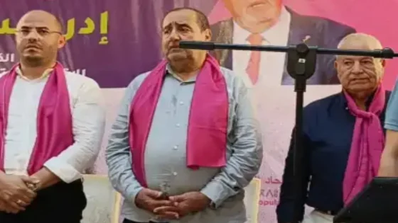 مؤتمر الاتحاد الاشتراكي بالناظور، صراع التيارات تحت قبّة أبرشان وهتافات تعكس الانقسام