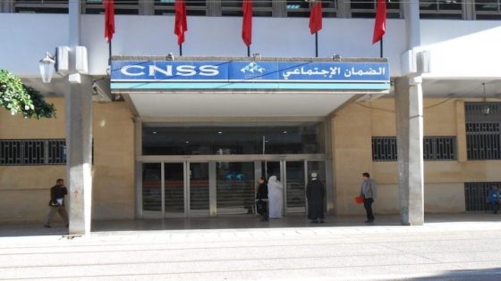 CNSS يبدأ عملية رقمية شاملة لمراقبة تمدرس أبناء المستفيدين من التعويضات