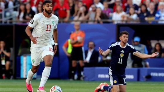 أسود الأطلس يحسمون مواجهة اسكتلندا بهدف نظيف في مونديال 2026