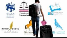الترحال الحزبي بالمغرب في سوق التزكيات